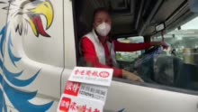 有片丨深圳湾口岸开进首辆巴士 司机称主要是回内地做保养