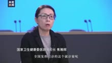 全国疫情态势如何？开放入境后国内会引发第二轮感染吗？最新解答→