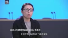 全国疫情态势如何？开放入境后国内会引发第二轮感染吗？