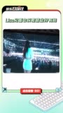 Lisa见面会反差营业好有趣 和女粉十指相扣给男粉点赞