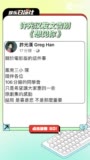 许光汉发文告别《想见你》 施柏宇晒合照为柯佳嬿庆生