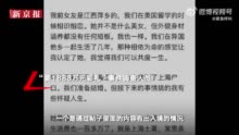 江西萍乡1888万天价彩礼调查进展 初步判断该文章内容系杜撰