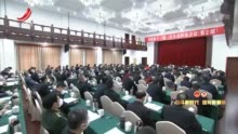 叶建春参加省政协十三届一次会议联组会议