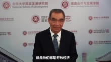 虹桥观点｜林毅夫在《世界开放报告2022》发布暨国际研讨会的主旨演讲