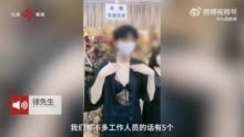 商家回应男模卖女性内衣：凭本事吃饭，有些款只有男生可以穿