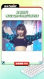 文春爆料韩国女团成员金采源恋情 男方回应称只是粉丝