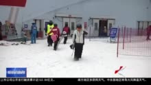 《我与冰雪的故事》张辉球：热爱成就冰雪奇缘