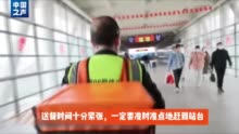 “跑叔”的故事：外卖是怎么追上高铁的?