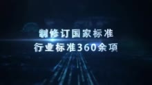 安全有道 邀你同行—— 欢迎报考公安部道路交通安全研究中心