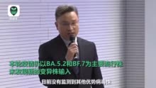 疫情是否过去了？最新通报→