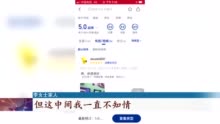 惊呆！自家公寓房变酒店，门锁也被租客更换，房东怒了！