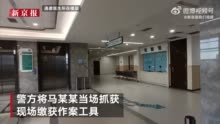 沈阳警方通报袭医案：66岁嫌犯被当场抓获