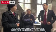 一年后，他们再次出现！转身的一刻，宁波老人眼眶红了