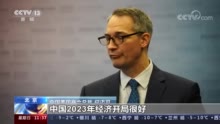 众多外国商会和国际机构用实际行动回答“我为什么看好中国”