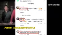 学校组织学生徒步自费看满江红 校方：活动是自愿的