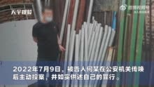 偷盗交通标志牌被判刑三年