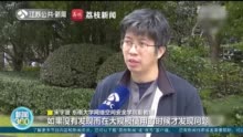 关注！全面放开微信开小号或存潜在风险