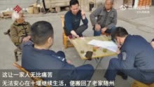 男子被拐27年未能见父亲最后一面，与家人团聚前一个月其父病逝