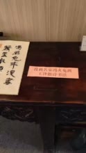 “兔年新春省会民俗文化展” 亮相冀忆博物馆 王律工作室联合多位工艺大师新年展佳作