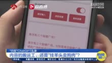 内容的搬运工还是“挂羊头卖狗肉”？记者体验“仿版”ChatGPT……