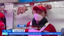北京新发地市场排骨一斤便宜6元，1月猪肉降价20%