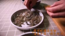 【食尚·信阳菜】干炸河虾