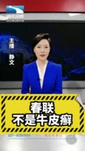 真坑爹！无证驾驶出车祸 女子脱口而出“能不能让我爸帮我进去”|2月11日经视早知道