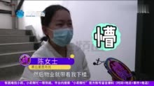 真坑爹！无证驾驶出车祸 女子脱口而出“能不能让我爸帮我进去”|2月11日经视早知道