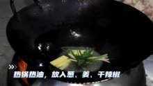 【滋味】浓油赤酱，软糯入味！羊肉这么做，简单又好吃