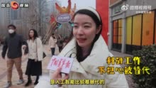 街采年轻人：火“出圈”的ChatGPT是真智能还是套路深ChatGPT，真智能还是套路深