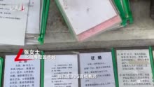 北京相亲角征婚父母谈彩礼：有人随缘有人愿给30万，有的不要彩礼有房就行｜视频