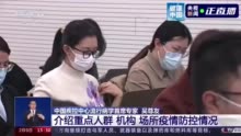 没阳过的孩子和老人该如何保护自己？病毒变异有什么特点？