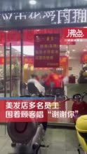 女生住店给差评，竟被店家造谣“叫了一夜”|2月20日经视早知道