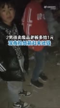 女生住店给差评，竟被店家造谣“叫了一夜”|2月20日经视早知道