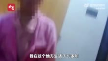 民政局回应16岁少女以26万彩礼卖掉：很震惊，二十多年也未曾见过