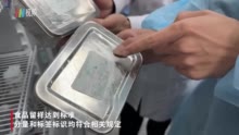 星期三查餐厅|食源性疾病频发，孩子们的食品安全如何保障？突查南山区这家幼儿园！