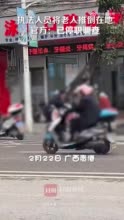 广西桂平通报城管执法人员将老人推倒在地：存在不文明执法，已停职调查