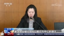 金融服务实体经济的质效持续提升 提前还款难问题正逐步缓解