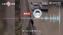 发布者回应拍视频不去救悬空小孩：重庆是山城，跑过去要20分钟