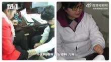 北京“最美义工”团体益新专家志愿者团队：坚持每年参加扶贫义诊