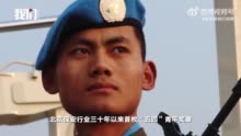 退伍军人投身保安行业：帮上千人解决就业 获评北京“最美义工”