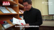 全国政协委员葛均波：炸食品的油用多久必须倒掉应加以规定