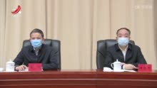 尹弘在江西省代表团行前动员会上强调：以饱满的政治热情和强烈的使命担当参会履职