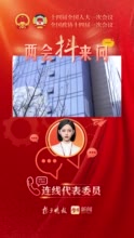 两会“抖”来问｜提问全国人大代表张谨：新城市怎样点燃“烟火气”？