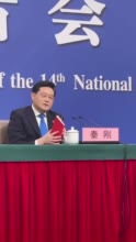 谈到台湾问题，秦刚拿出了《中华人民共和国宪法》