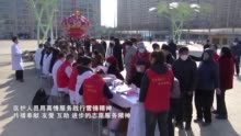 【中国式现代化河北场景·廊坊新篇章】香河：不分年龄职业，志愿服务为生活添彩