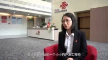 高质量发展中的她 | 国琦：90后女技术员转型客服推动服务品质跃升