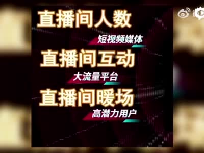 视频|央视315曝光火爆直播间背后的“提线木偶”，水军诱导跟风下单，一台手机操纵2万个水军