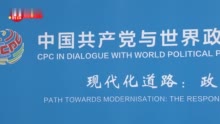 独家视频丨习近平：吹灭别人的灯 并不会让自己更加光明 阻挡别人的路 也不会让自己行得更远