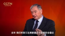 斯洛文尼亚前总统：沙特、伊朗同意复交是中国践行全球安全倡议的具体案例